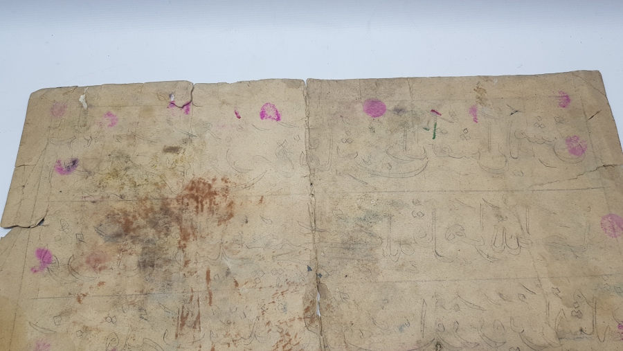 OSMANLICA YAZILI HAT LEVHA