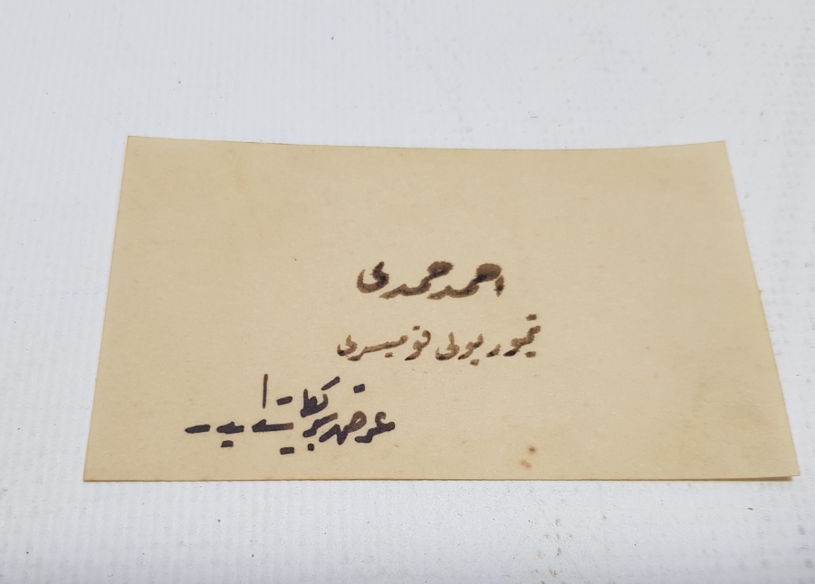 OSMANLI DÖNEMİ DEMİRYOLU KOMİSERİ KARTVİZİTİ