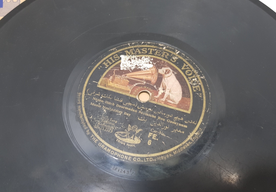 OSMANLI TAŞ PLAK: MÜNİR NUREDDİN BEY