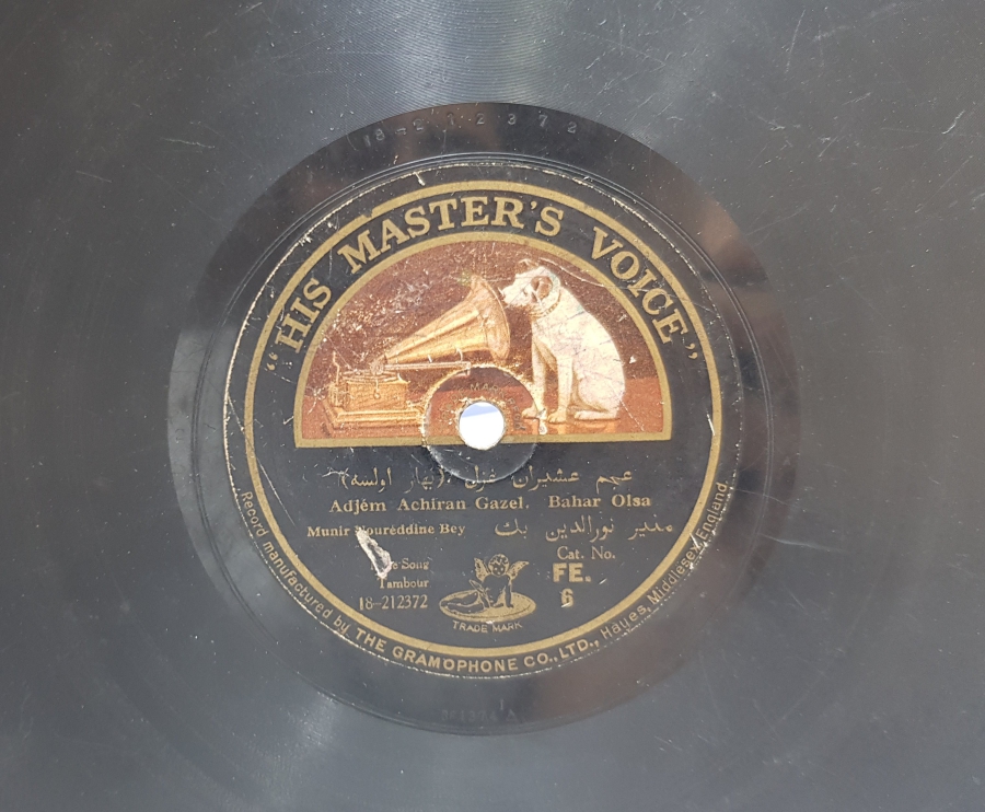 OSMANLI TAŞ PLAK: MÜNİR NUREDDİN BEY