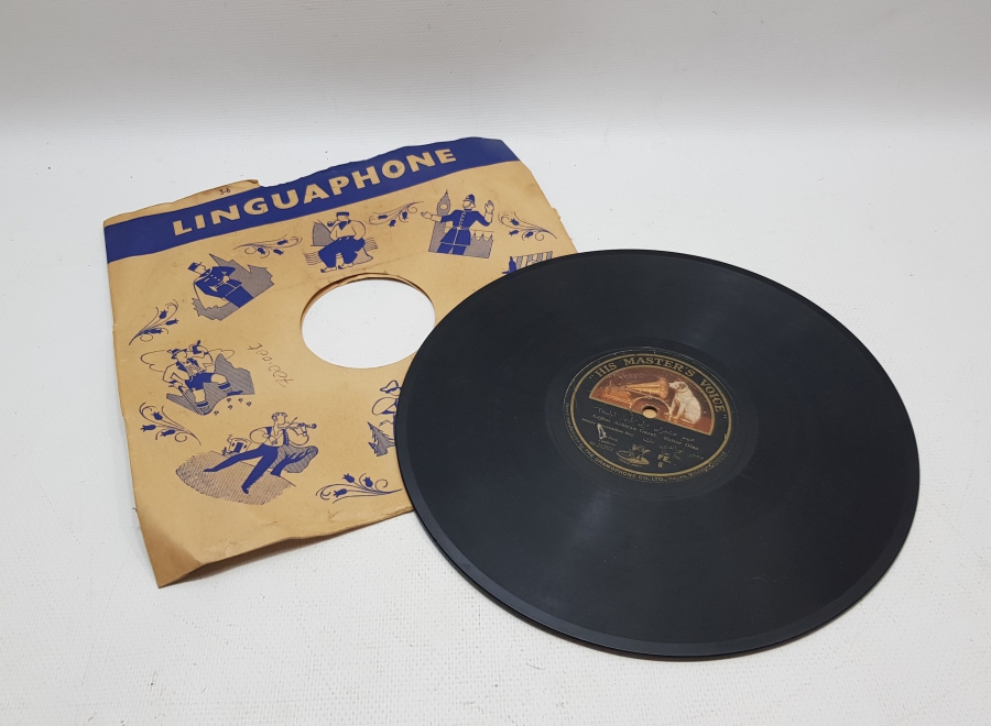 OSMANLI TAŞ PLAK: MÜNİR NUREDDİN BEY