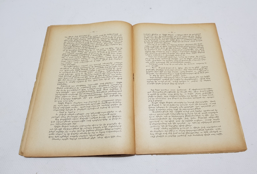 1904 İZMİR BASKI ERMENİCE DERGİ