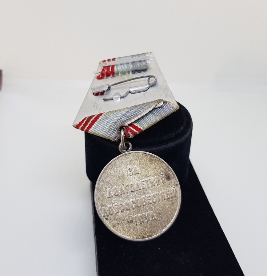 SSCB SOVYET RUS EMEK VETERAN MADALYASI