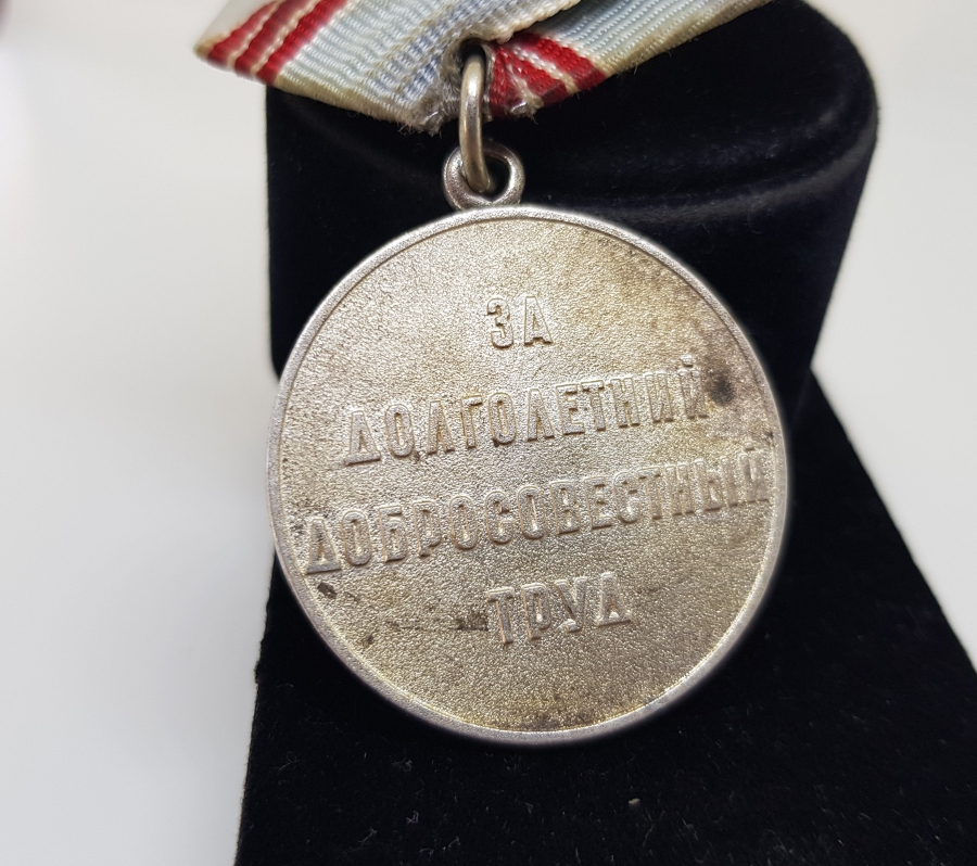 SSCB SOVYET RUS EMEK VETERAN MADALYASI