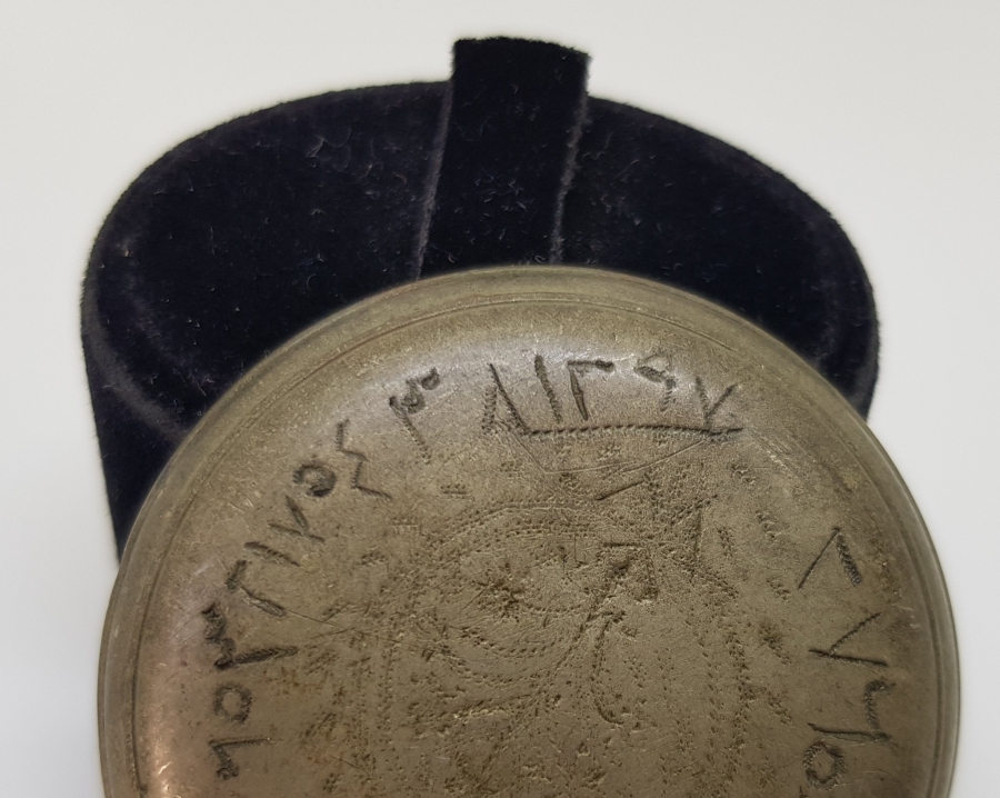 OSMANLI DÖNEMİ TILSIMLI GÜMÜŞ SAAT KAPAĞI