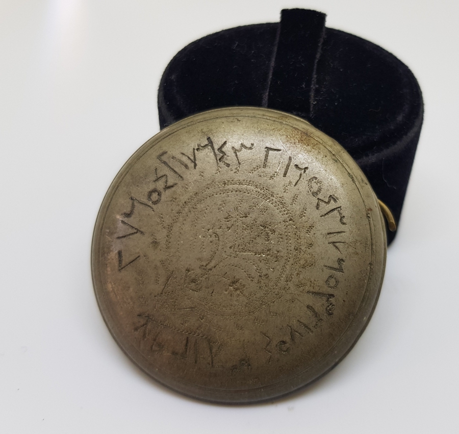 OSMANLI DÖNEMİ TILSIMLI GÜMÜŞ SAAT KAPAĞI