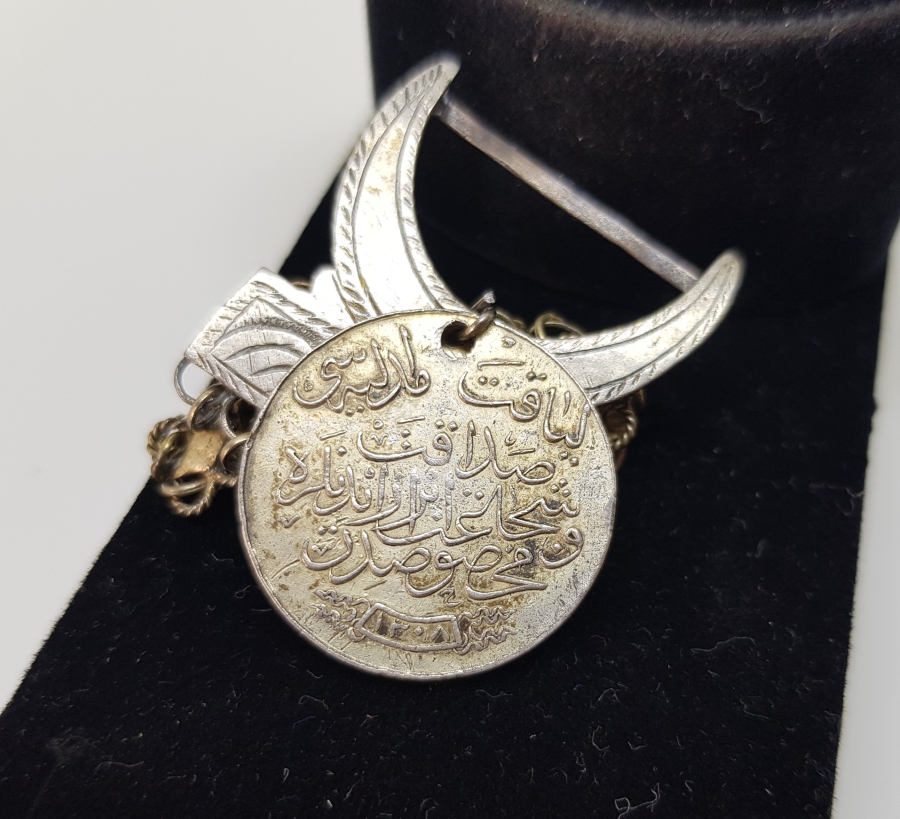 GÜMÜŞ OSMANLI LİYAKAT MADALYASI