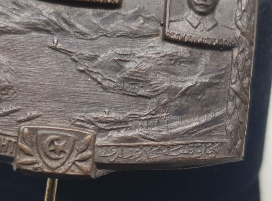 1. DÜNYA SAVAŞI DÖNEMİ ÇOK NADİR ÇANAKKALE ZAFERİ ANISINA BASILMIŞ ROZET