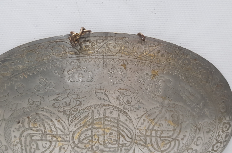 ÜZERİNDE OSMANLICA AFİYET OLSUN EFENDİM YAZILI ÇOK NADİR ESERİ İSTANBUL TABELA