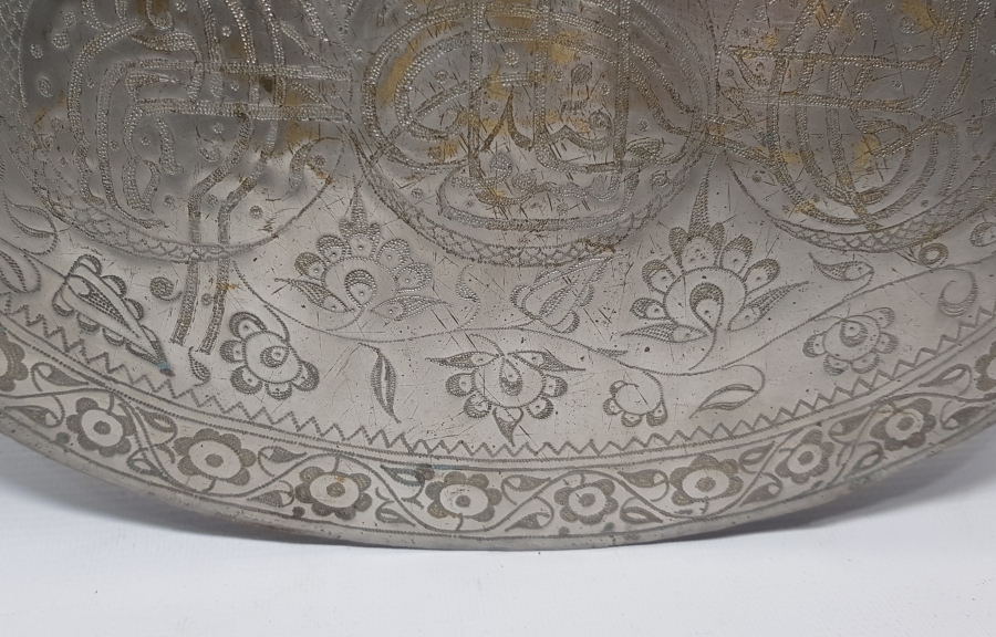 ÜZERİNDE OSMANLICA AFİYET OLSUN EFENDİM YAZILI ÇOK NADİR ESERİ İSTANBUL TABELA