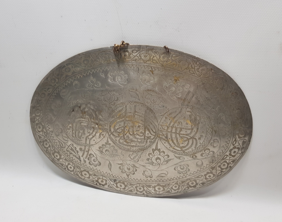 ÜZERİNDE OSMANLICA AFİYET OLSUN EFENDİM YAZILI ÇOK NADİR ESERİ İSTANBUL TABELA