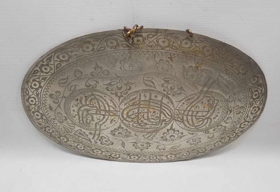 ÜZERİNDE OSMANLICA AFİYET OLSUN EFENDİM YAZILI ÇOK NADİR ESERİ İSTANBUL TABELA