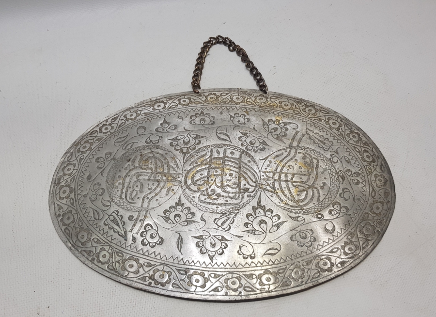 ÜZERİNDE OSMANLICA AFİYET OLSUN EFENDİM YAZILI ÇOK NADİR ESERİ İSTANBUL TABELA