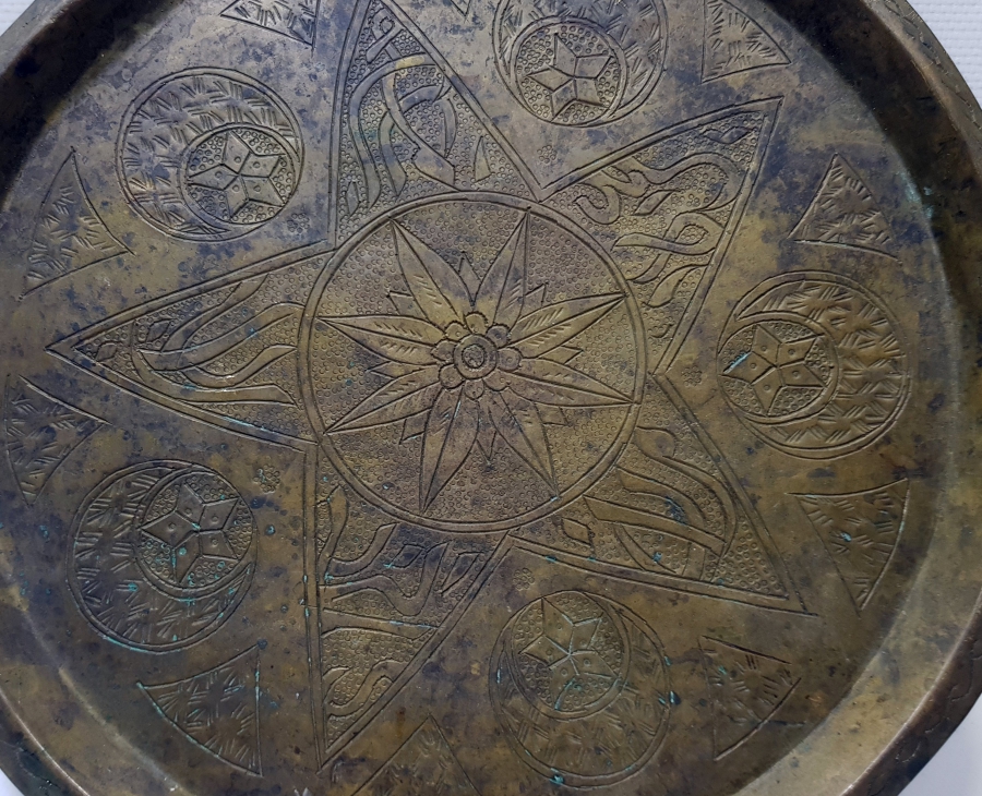 ÜZERİ OSMANLICA YAZILI VE AY YILDIZLI EL YAPIMI SÜLEYMANİYE İŞİ PİRİNÇ KAHVE TEPSİSİ