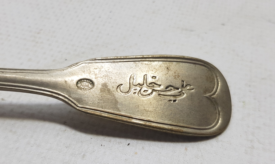 OSMANLI DÖNEMİ ARKASI OSMANLICA YAZILI KAŞIK