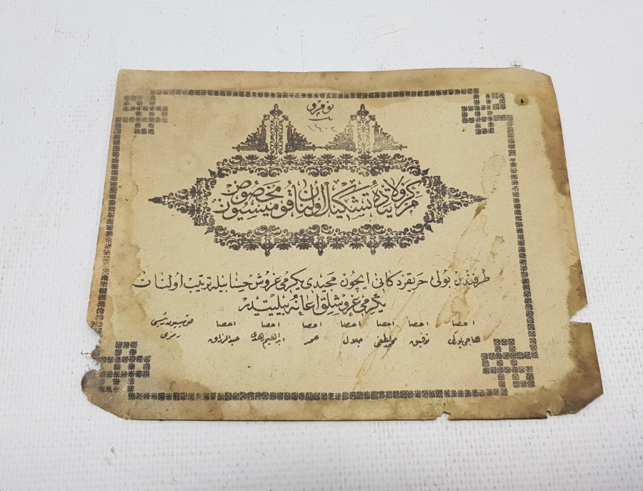 OSMANLI DÖNEMİ NADİR BİLET