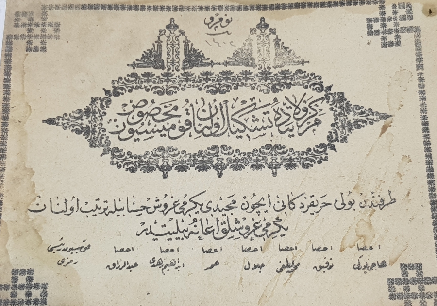 OSMANLI DÖNEMİ NADİR BİLET