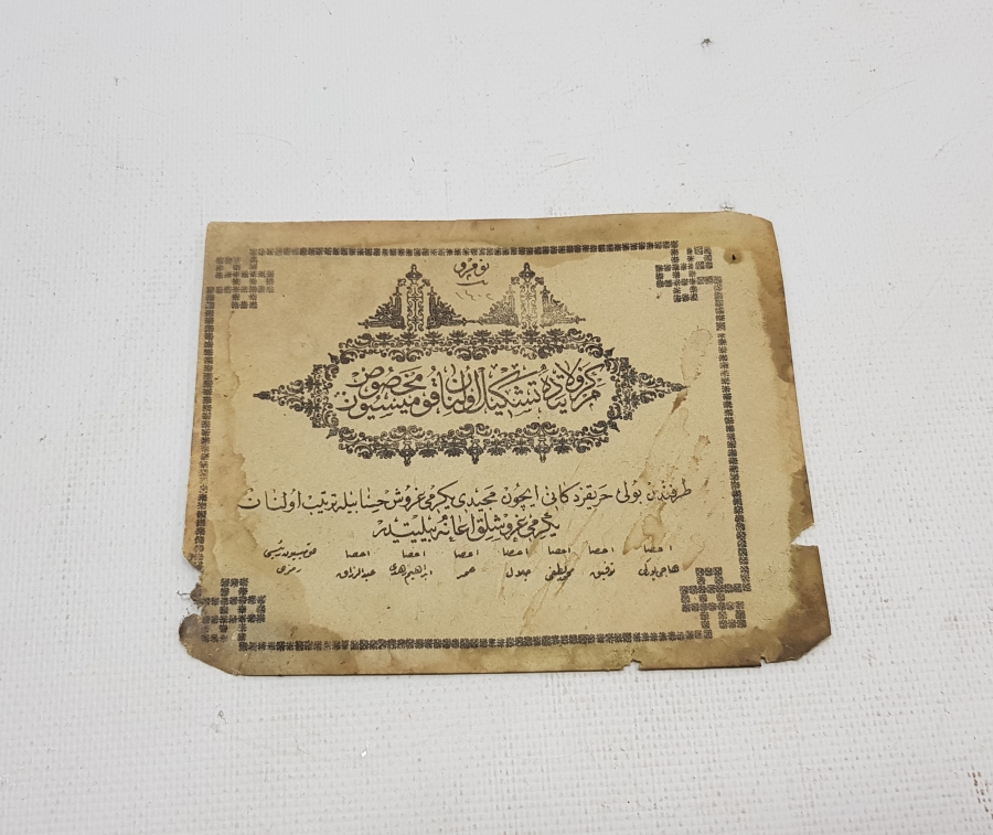 OSMANLI DÖNEMİ NADİR BİLET