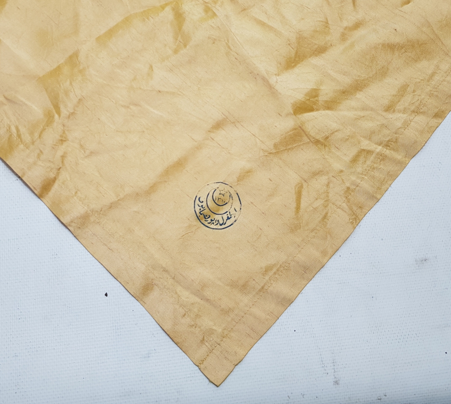 ÜZERİNDE ERTUĞRUL HUMAYUN YAZILI OSMANLI DÖNEMİ ÇOK NADİR HATIRA MENDİL