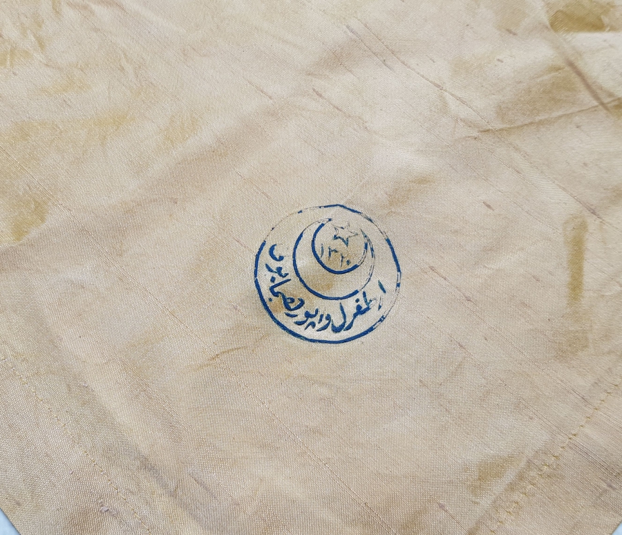 ÜZERİNDE ERTUĞRUL HUMAYUN YAZILI OSMANLI DÖNEMİ ÇOK NADİR HATIRA MENDİL