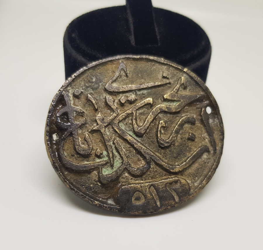 OSMANLI DÖNEMİ NADİR PLAKA