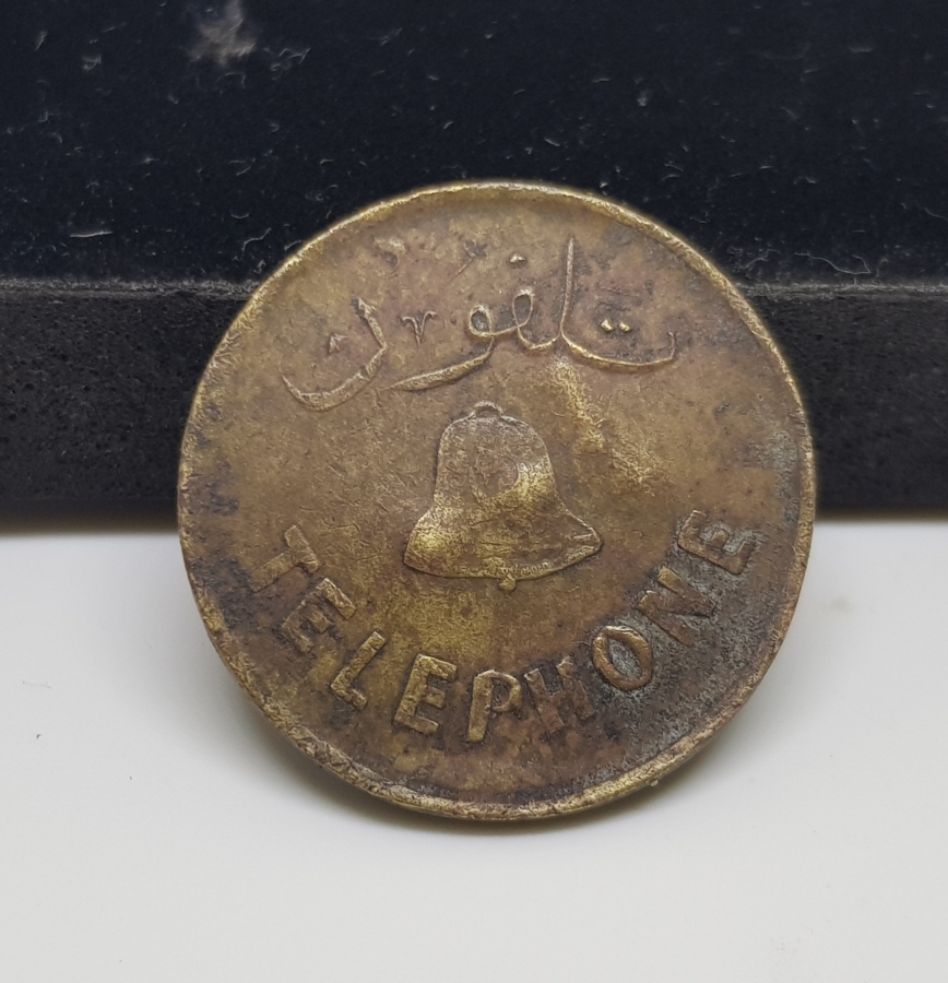 OSMANLI DÖNEMİ ÇOK NADİR TELEFON JETONU