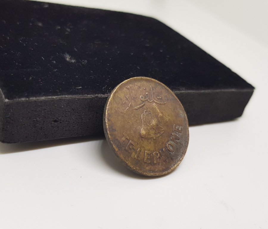 OSMANLI DÖNEMİ ÇOK NADİR TELEFON JETONU