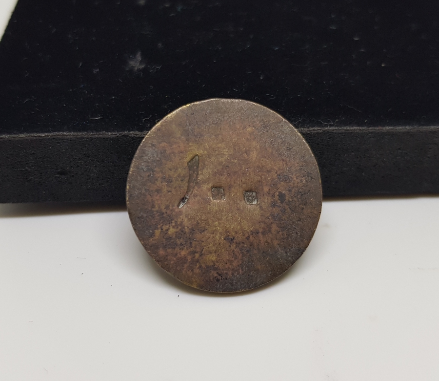 OSMANLI DÖNEMİ ÇOK NADİR TELEFON JETONU