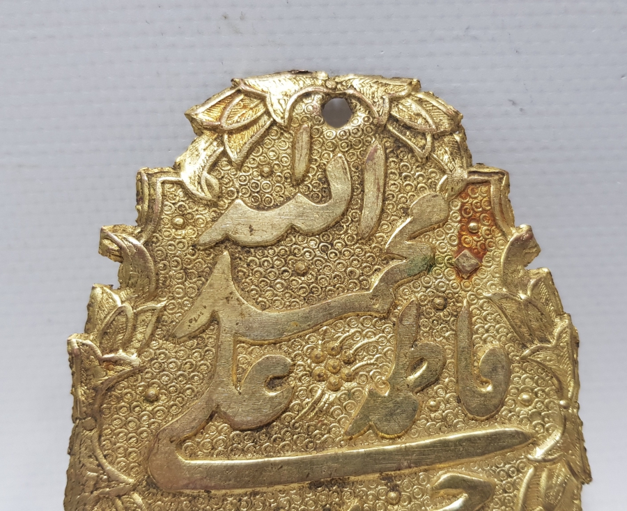 ÜZERİNDE ALLAH MUHAMMED ALİ FATMA HASAN HÜSEYİN YAZILI KABARTMA İŞÇİLİKLİ BÜYÜK BOY ANTİKA LEVHA