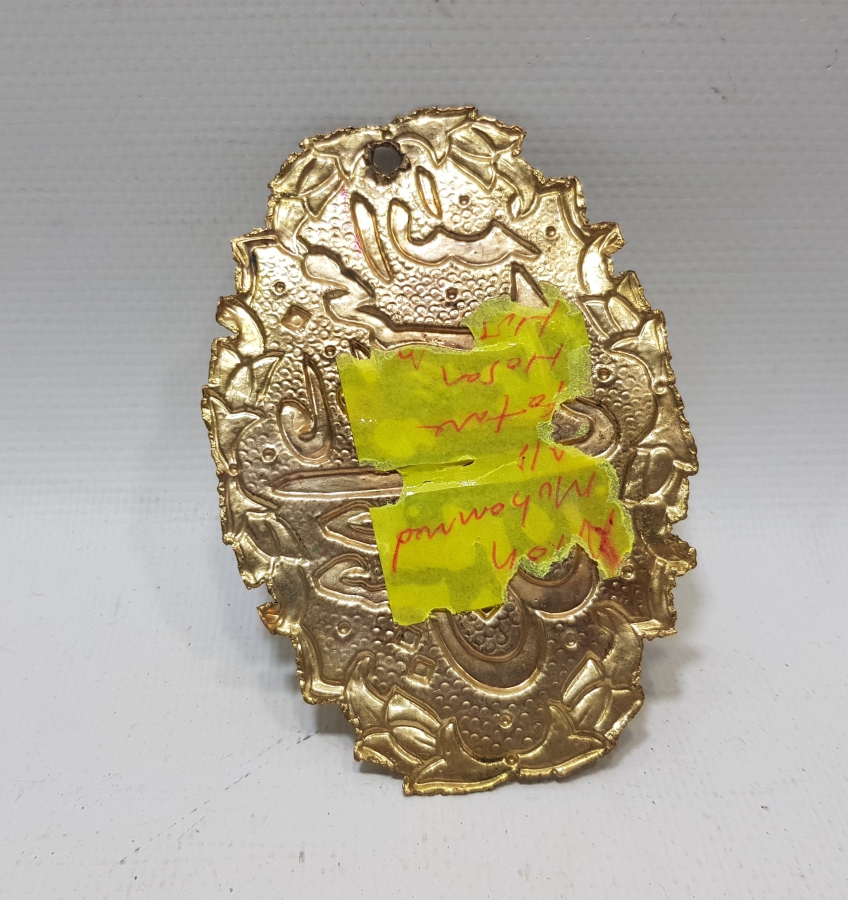 ÜZERİNDE ALLAH MUHAMMED ALİ FATMA HASAN HÜSEYİN YAZILI KABARTMA İŞÇİLİKLİ BÜYÜK BOY ANTİKA LEVHA