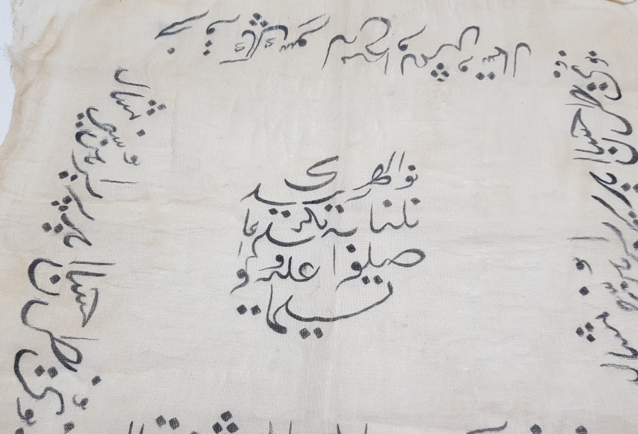 OSMANLI DÖNEMİ ÇOK NADİR DESTİMAL-İ ŞERİF