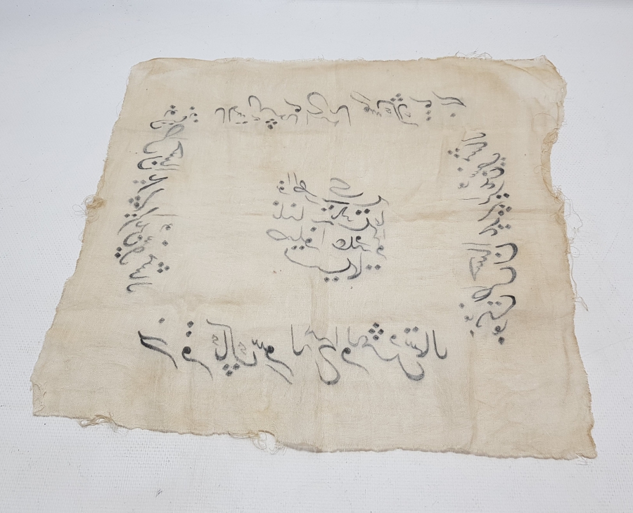 OSMANLI DÖNEMİ ÇOK NADİR DESTİMAL-İ ŞERİF