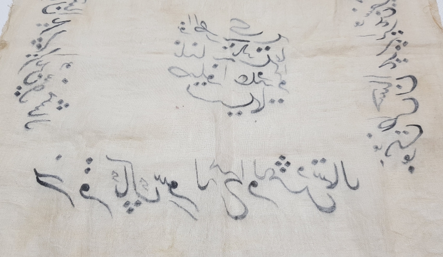 OSMANLI DÖNEMİ ÇOK NADİR DESTİMAL-İ ŞERİF