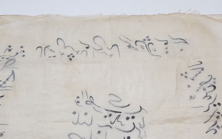 OSMANLI DÖNEMİ ÇOK NADİR DESTİMAL-İ ŞERİF