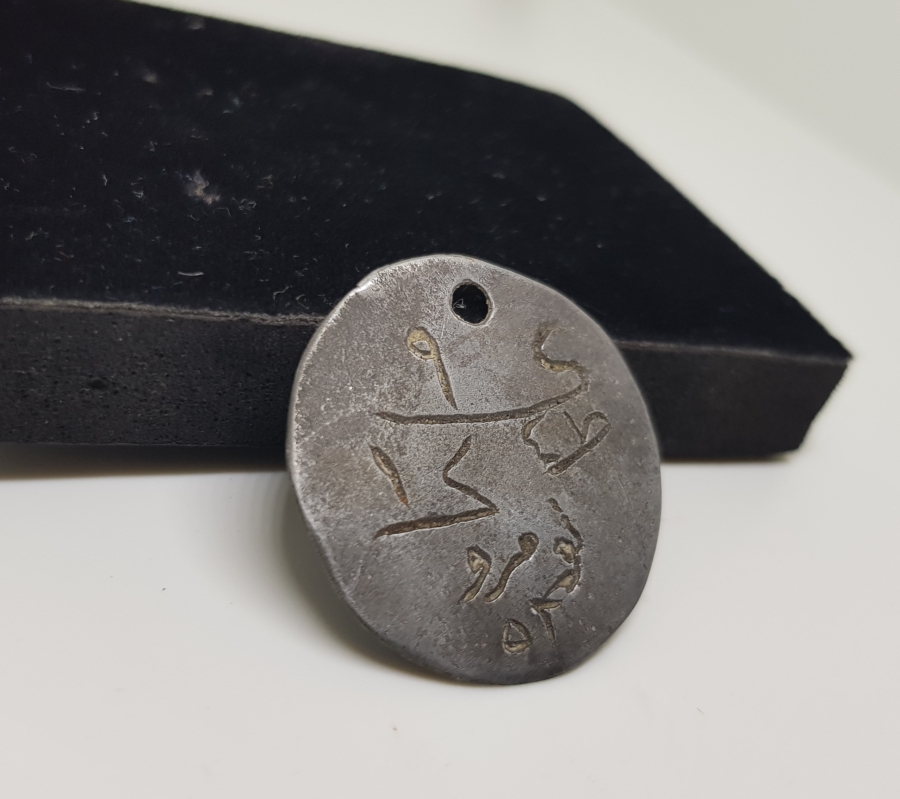 OSMANLI DÖNEMİ ÇOK NADİR ASKER KÜNYESİ