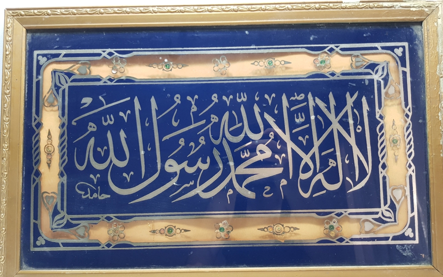 ORİJİNAL ÇERÇEVESİNDE CAMALTI EL BOYAMA ANTİKA HAT LEVHA