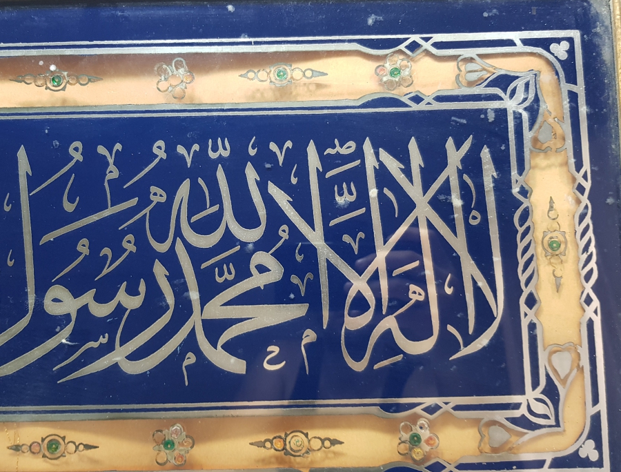 ORİJİNAL ÇERÇEVESİNDE CAMALTI EL BOYAMA ANTİKA HAT LEVHA