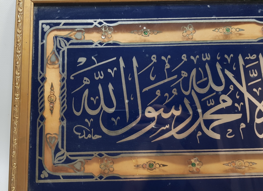 ORİJİNAL ÇERÇEVESİNDE CAMALTI EL BOYAMA ANTİKA HAT LEVHA