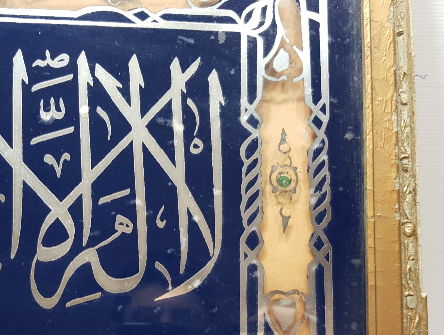 ORİJİNAL ÇERÇEVESİNDE CAMALTI EL BOYAMA ANTİKA HAT LEVHA