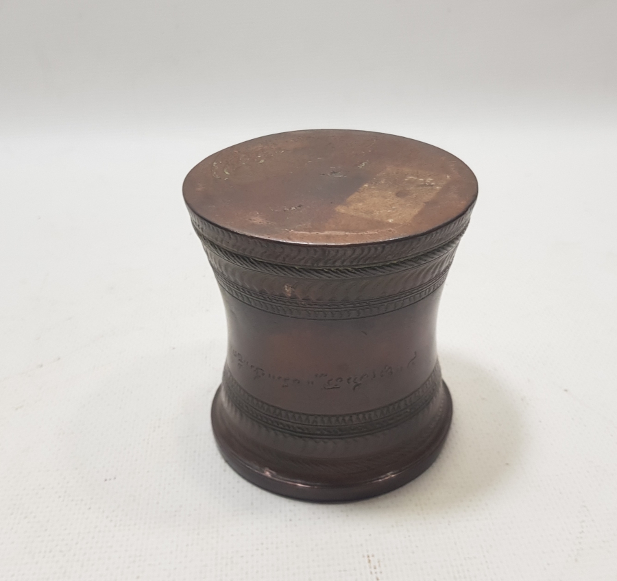 ÜZERİ OSMANLICA YAZILI OSMANLI DÖNEMİ BRONZ BADYA