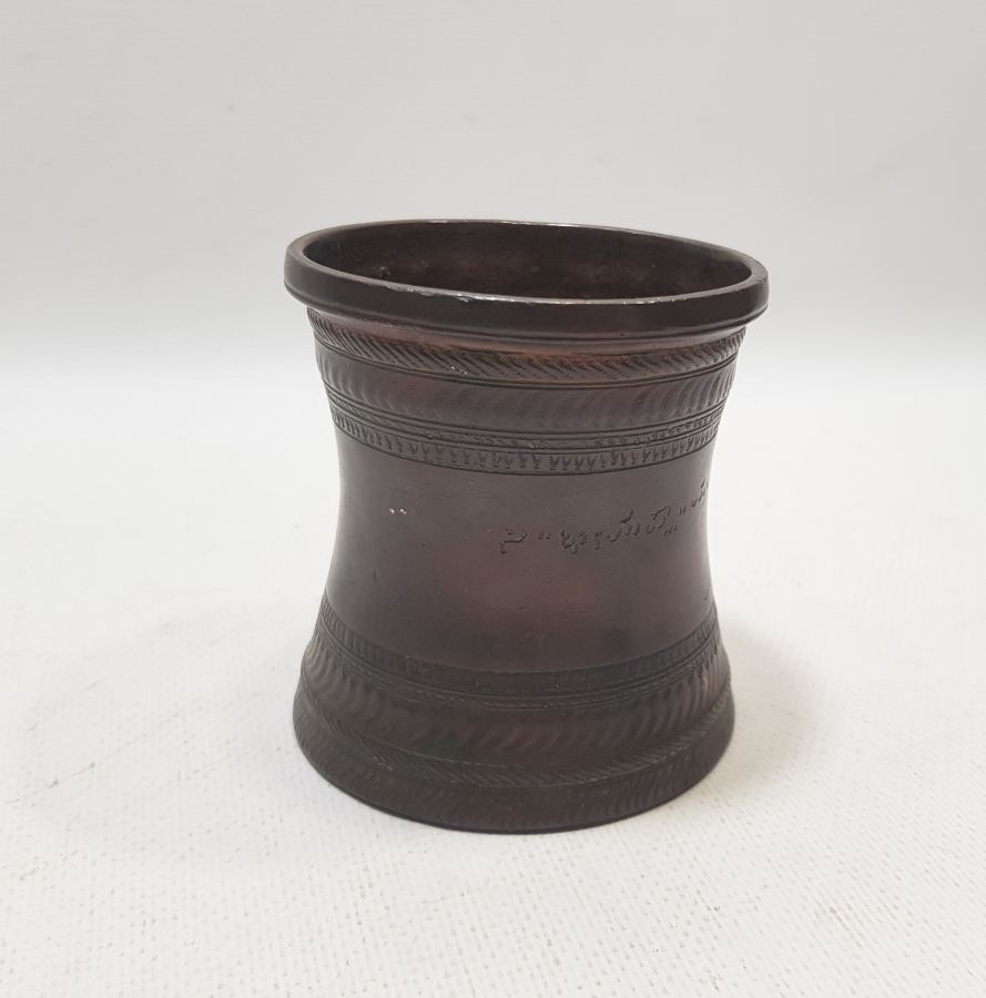 ÜZERİ OSMANLICA YAZILI OSMANLI DÖNEMİ BRONZ BADYA