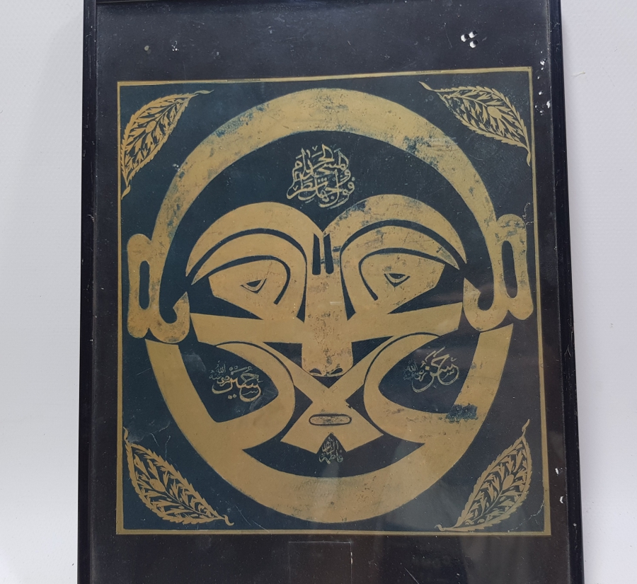 ORİJİNAL ÇERÇEVESİNDE ANTİKA BASKI HAT LEVHA