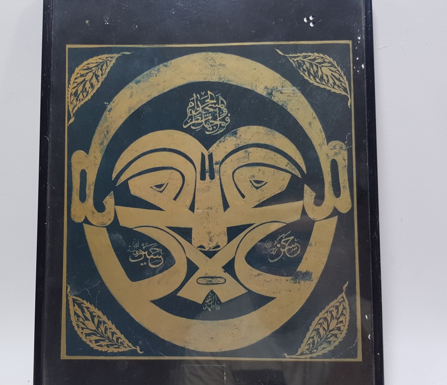 ORİJİNAL ÇERÇEVESİNDE ANTİKA BASKI HAT LEVHA