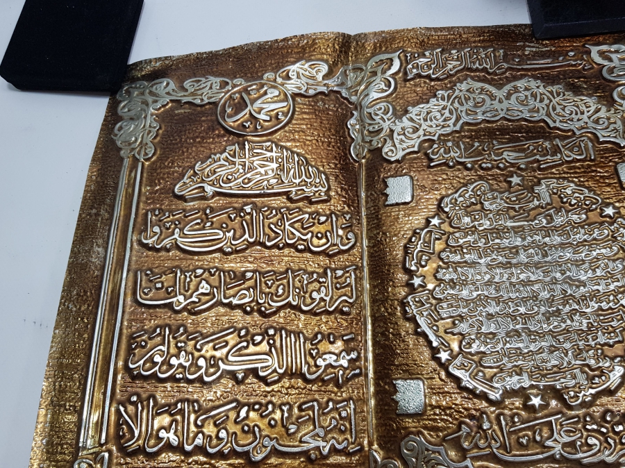 PRES BASKI BÜYÜK BOY ANTİKA HAT LEVHA