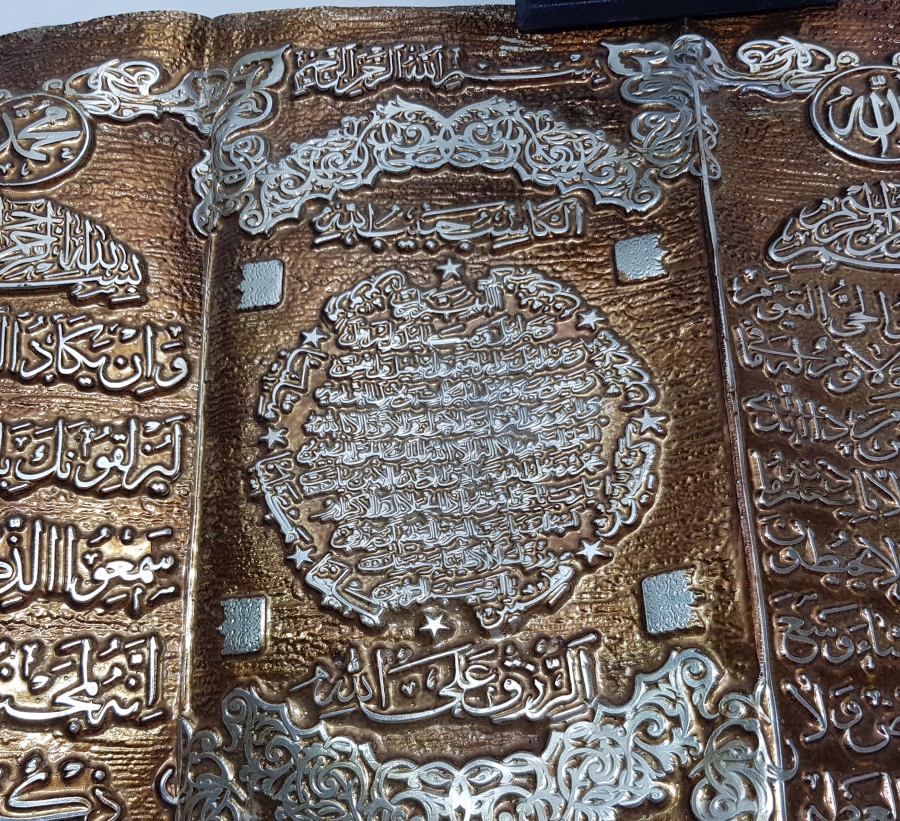 PRES BASKI BÜYÜK BOY ANTİKA HAT LEVHA