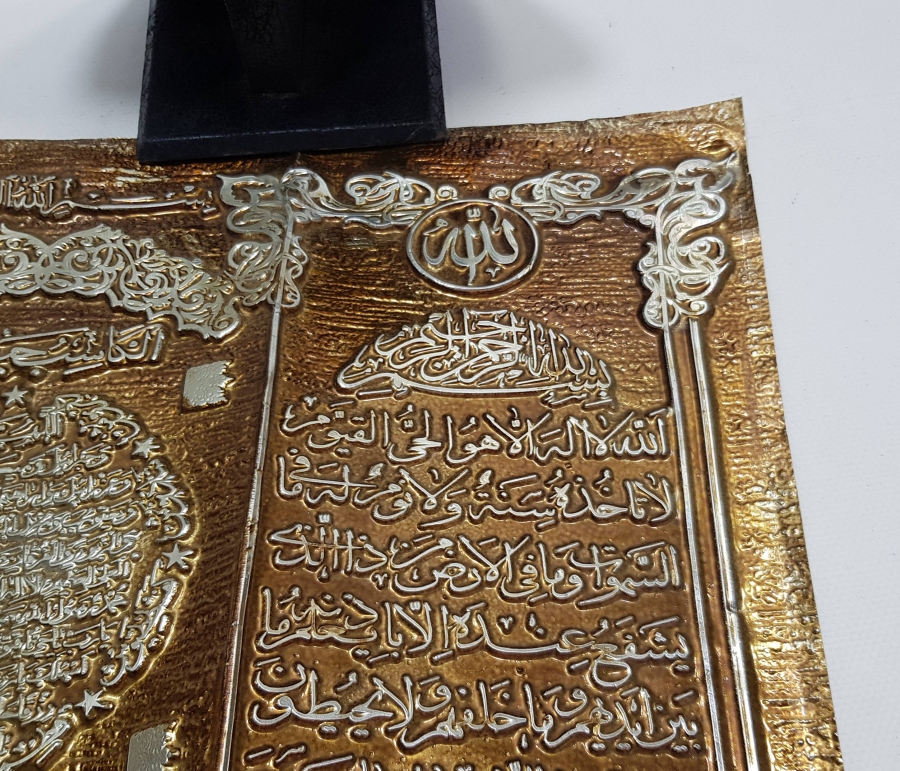 PRES BASKI BÜYÜK BOY ANTİKA HAT LEVHA