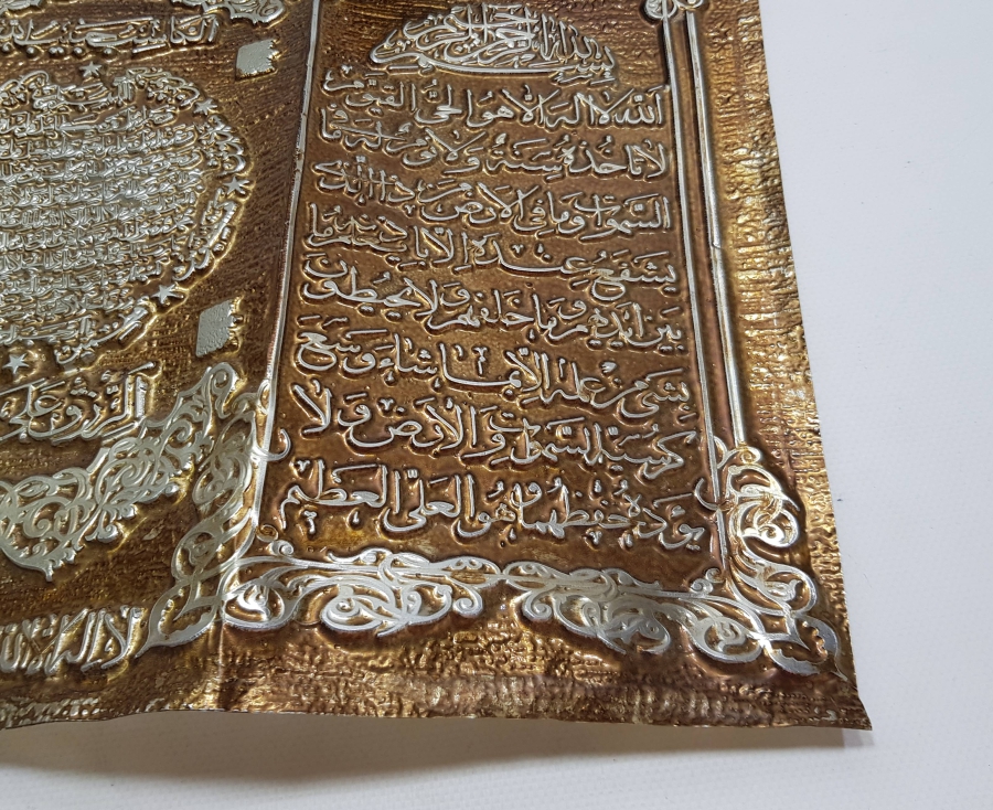 PRES BASKI BÜYÜK BOY ANTİKA HAT LEVHA