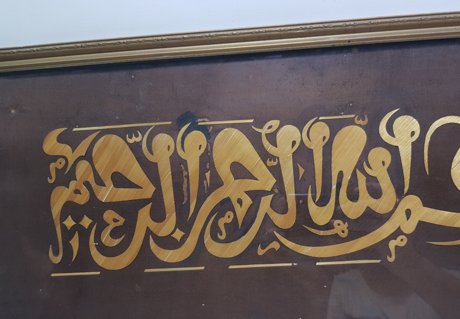 ORİJİNAL ÇERÇEVESİNDE TESTERE İŞÇİLİKLİ BESMELE-İ ŞERİF YAZILI ANTİKA HAT LEVHA