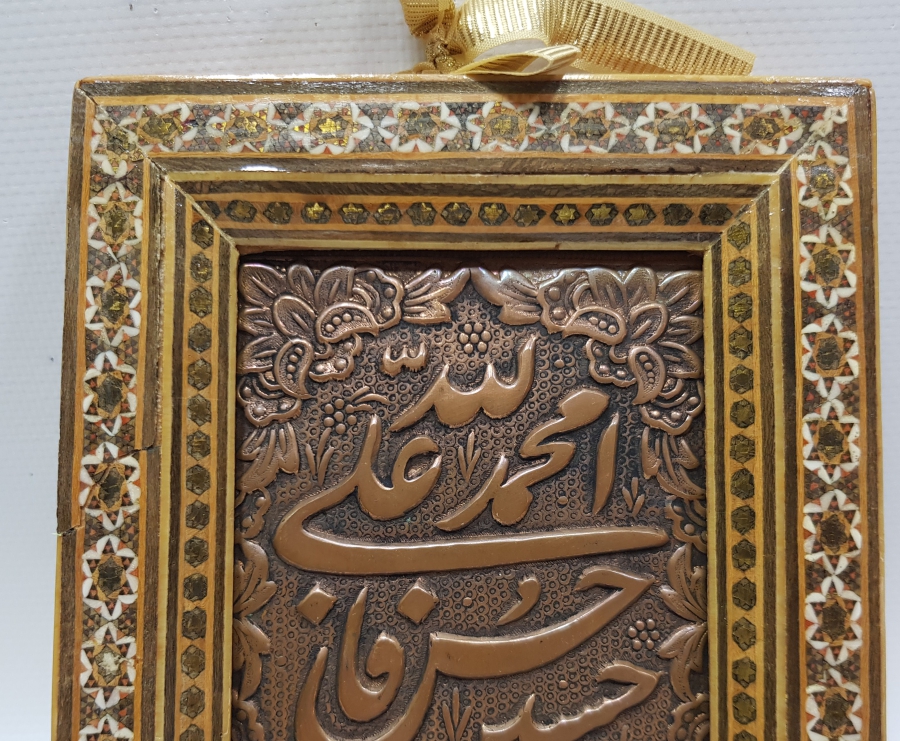 MARKUTERİ İŞÇİLİKLİ ANTİKA LEVHA