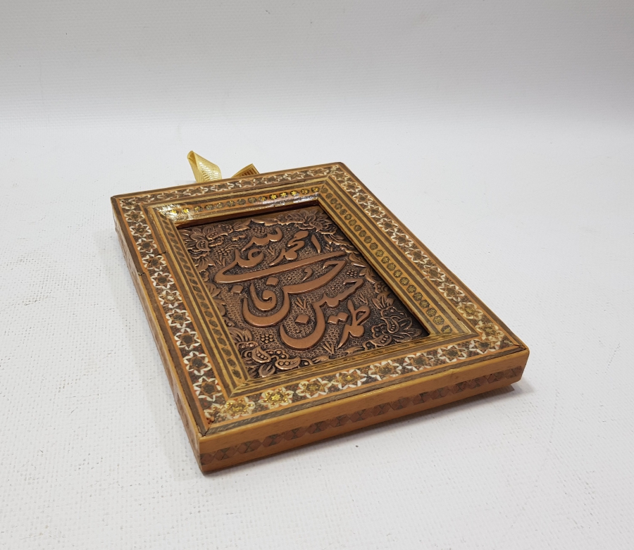 MARKUTERİ İŞÇİLİKLİ ANTİKA LEVHA